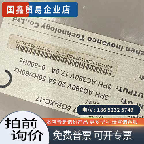 请询价：变频器MD320T75GB-XC-1775KW