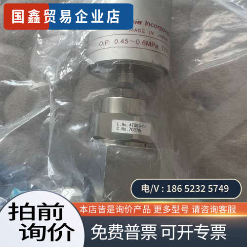 询价：kin 045～06MPa  1/3 AT0G2