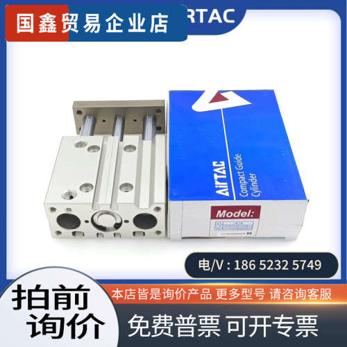 询价：TCM80X75S气缸假一罚十