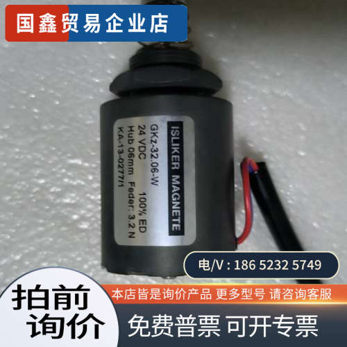 询价:自动穿综机穿筘机穿经机瑞士ISLIKER  MAGNETE