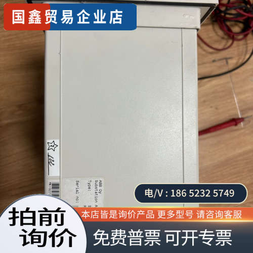 询价：SPAD 346-C3-AA二十综合保护继电器