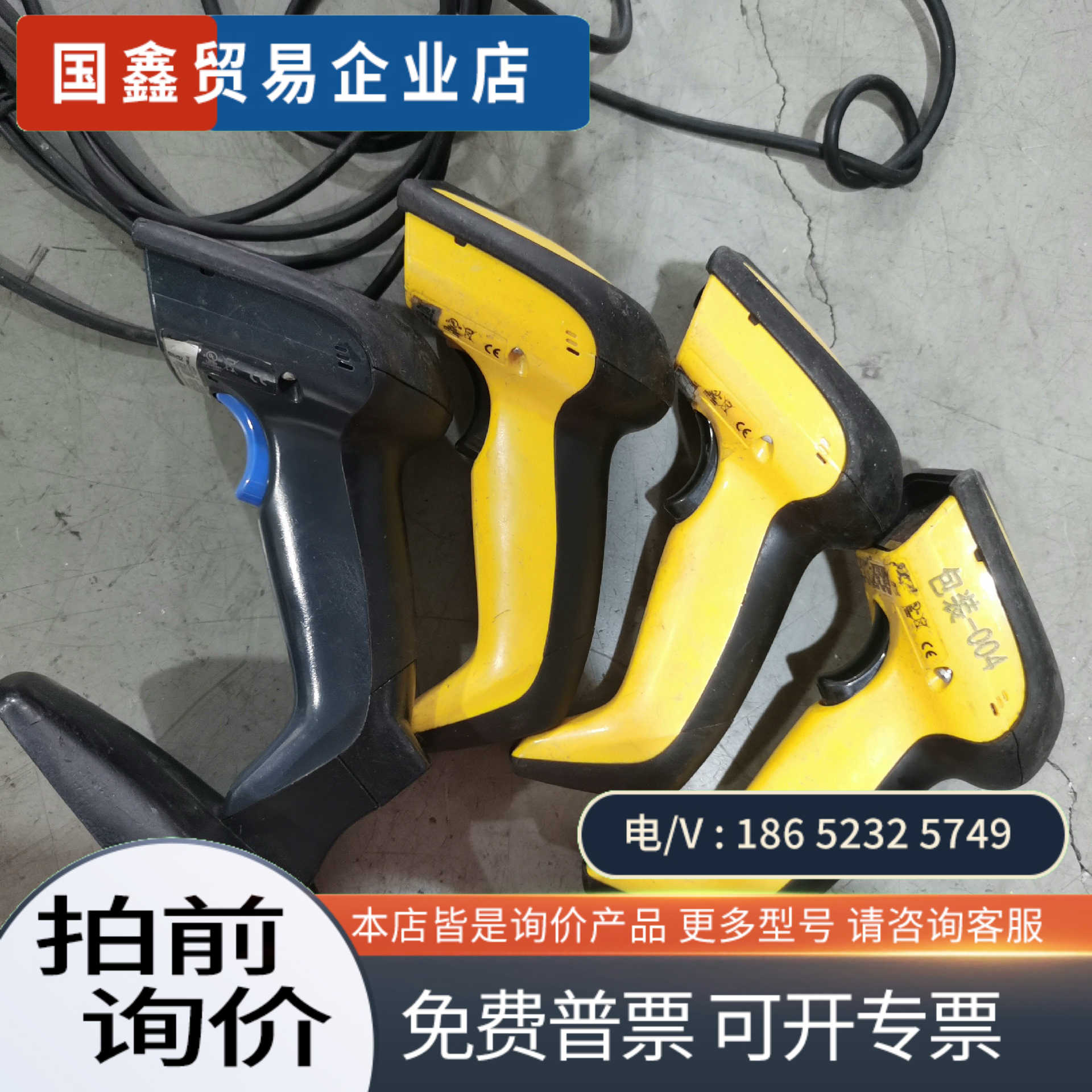 询价：得利捷扫码枪 GD4400 黄色黑色所示