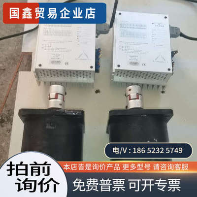 询价：步进电机YK31317A2套