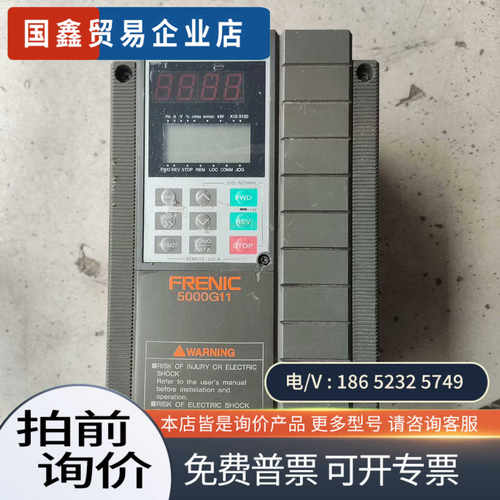 询价：变频器FRN005G11S-4UX