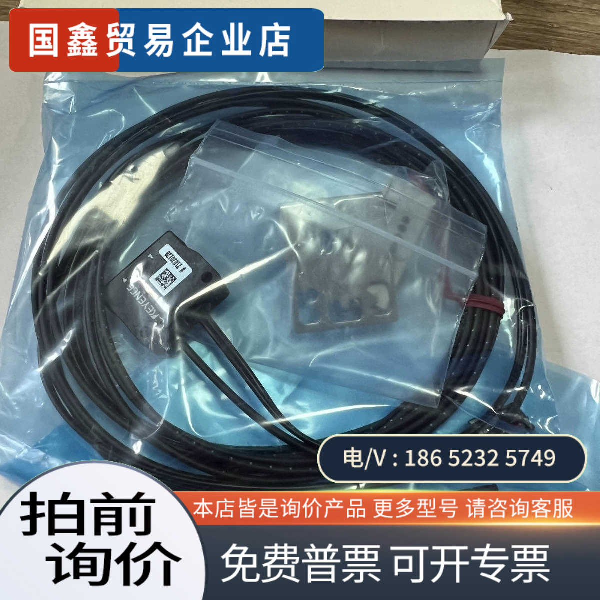 询价： CA-CH3 CA-D5 CA-DXW7 CA-U4