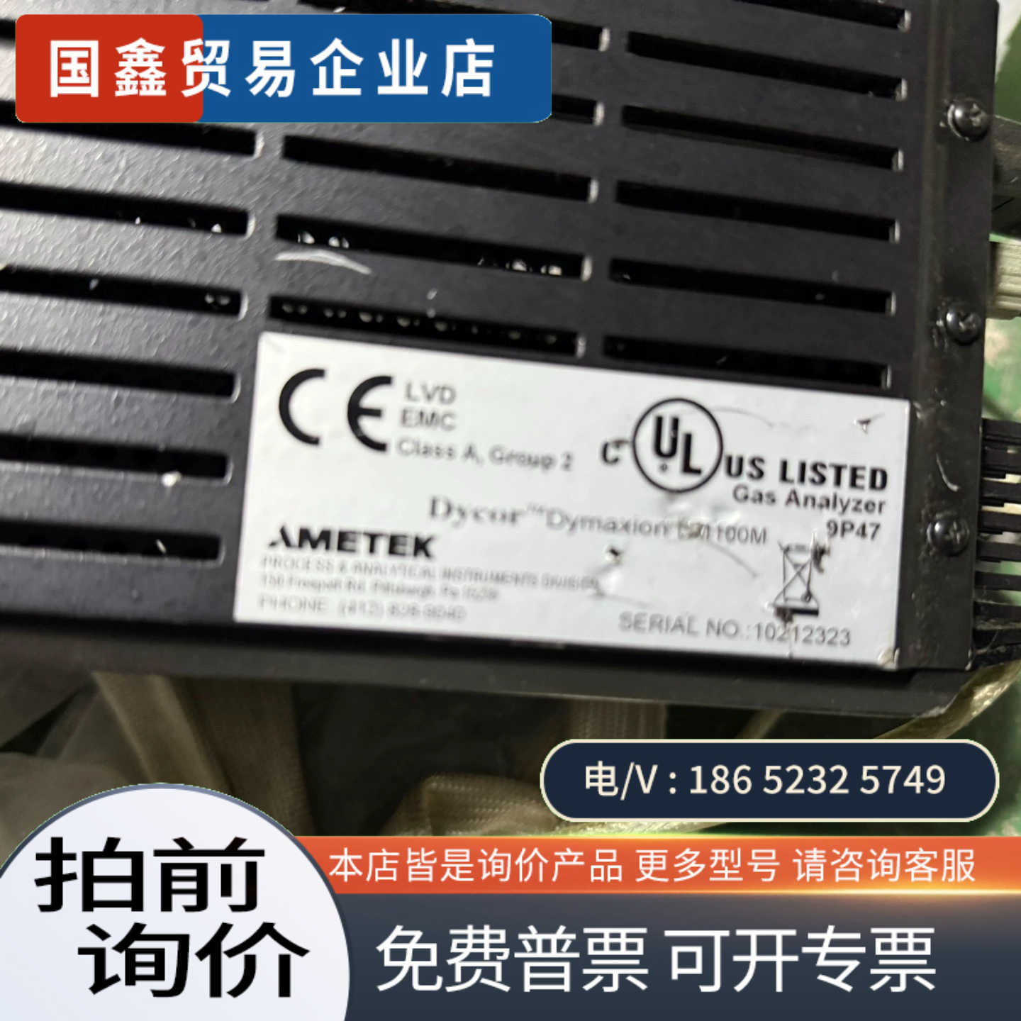 询价：普发TC600分子泵控制器