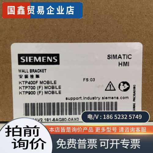 请询价:6AV2181-5AG80-0AX0保内