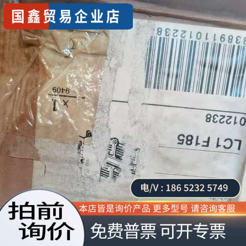 询价：Telemecanique进口LC1 F 185交流接触