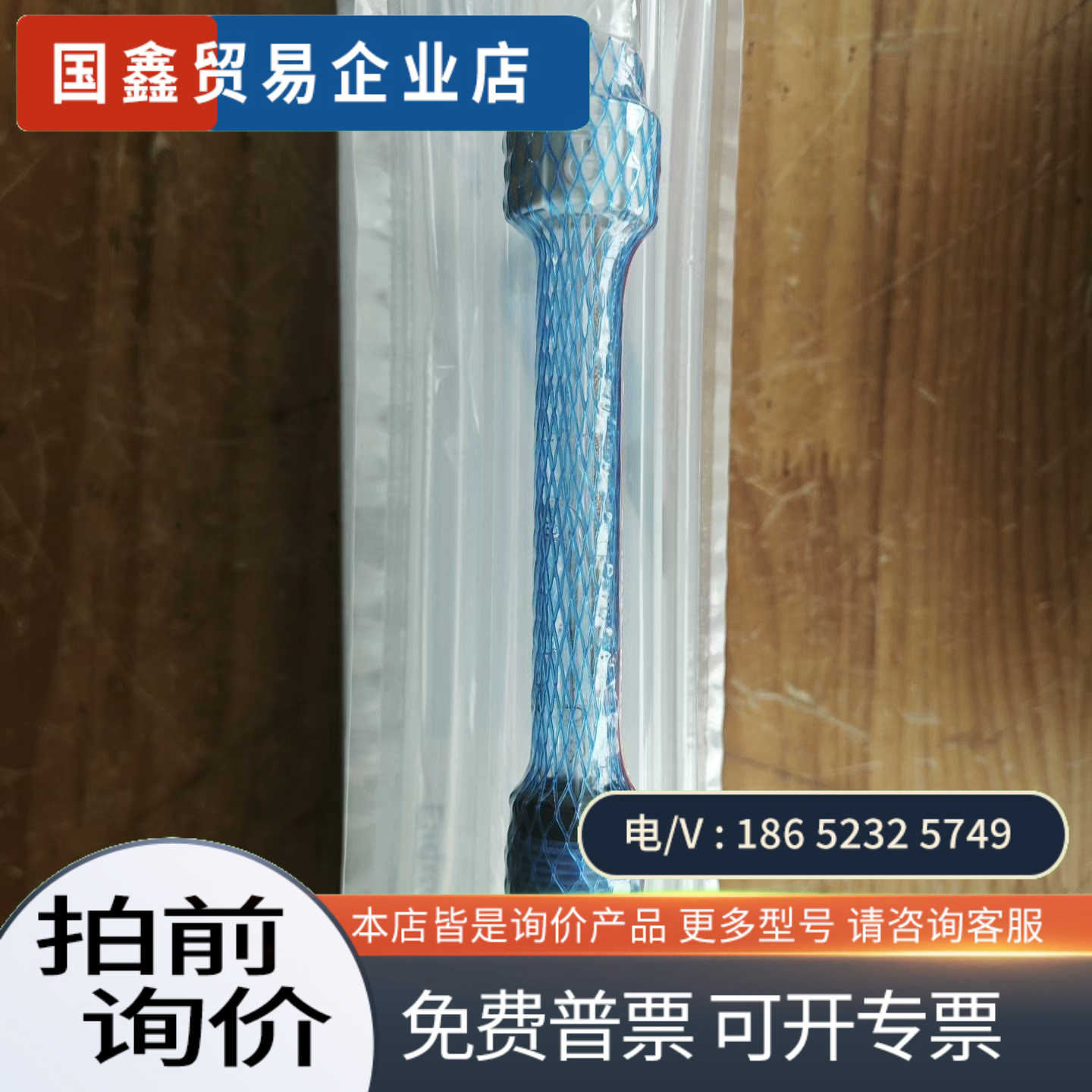 询价：E+H PH电极 CPS171D-AA7NTP2（CPS17