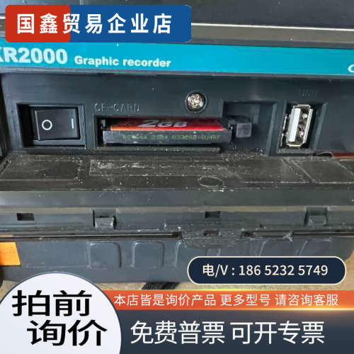 询价：千野CHINO无纸记录仪KR2000型号KR2121MN0A