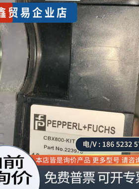 请询价：CBX800-KIT-B6 倍加福PEPPERL+FUCHS