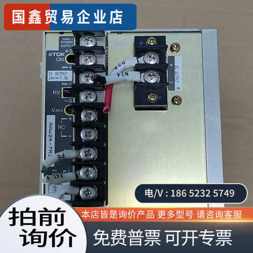询价：TDK RAW24-7R3 电源 24V 73A 电源