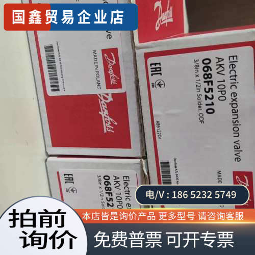 询价：AKV10P0/068F5210