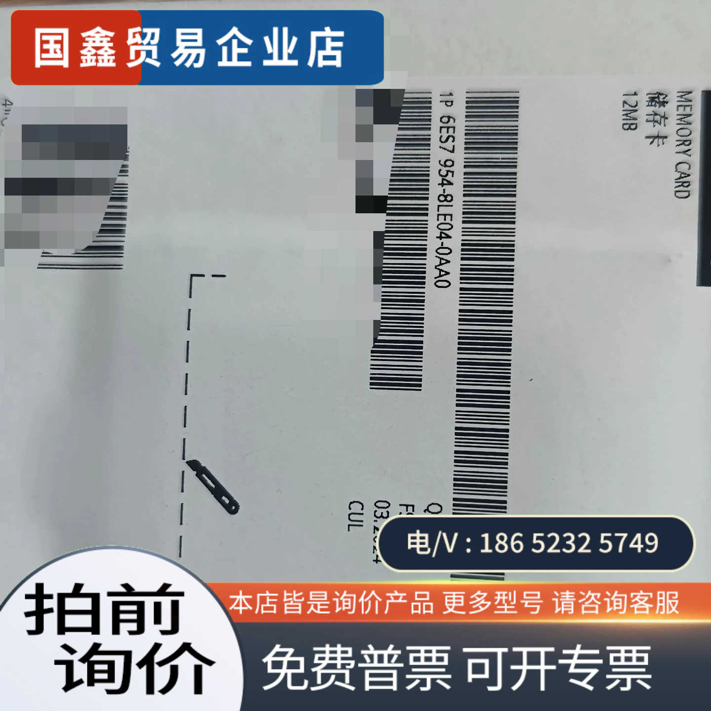 询价:6ES7954-8LE04-0AA0直发有需