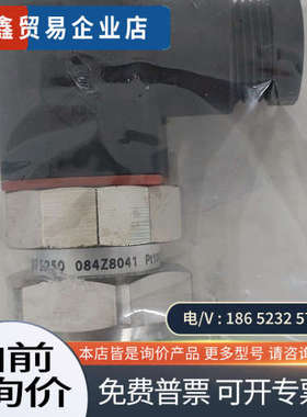 询价：丹佛斯温度传感器 MBT5250 084Z8041