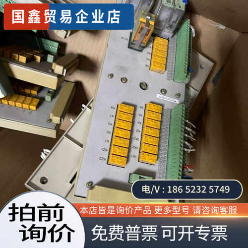 询价：SCIY0N南京科远DCS卡件底座2S-TAI8 KB424