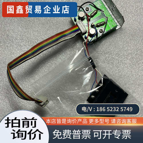询价：岛津液相色谱仪 SPD-20ASPD-10A紫外检测器光学
