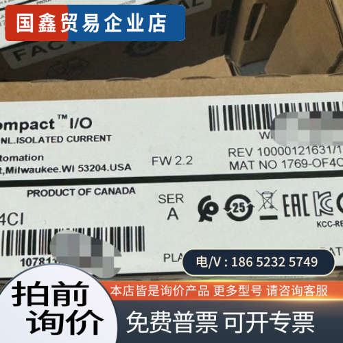 询价:1769-OF4CI Allen-Bradley罗克韦尔
