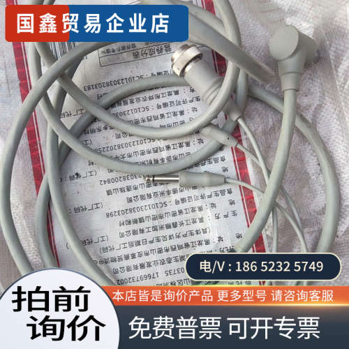 询价：Integra neurosciences线缆pmio-mp