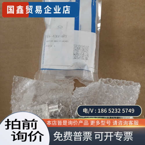 询价：世伟洛克 Swagelok   SS-43GF4RT原