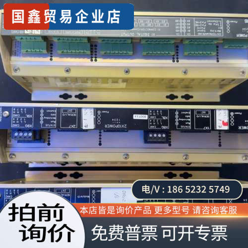 询价：KONGSBERG康士伯dPSC模块