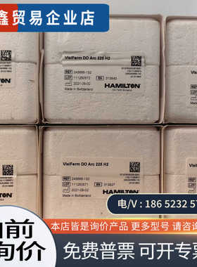 询价：汉密尔顿VisiFerm DO Arc 225 H2货