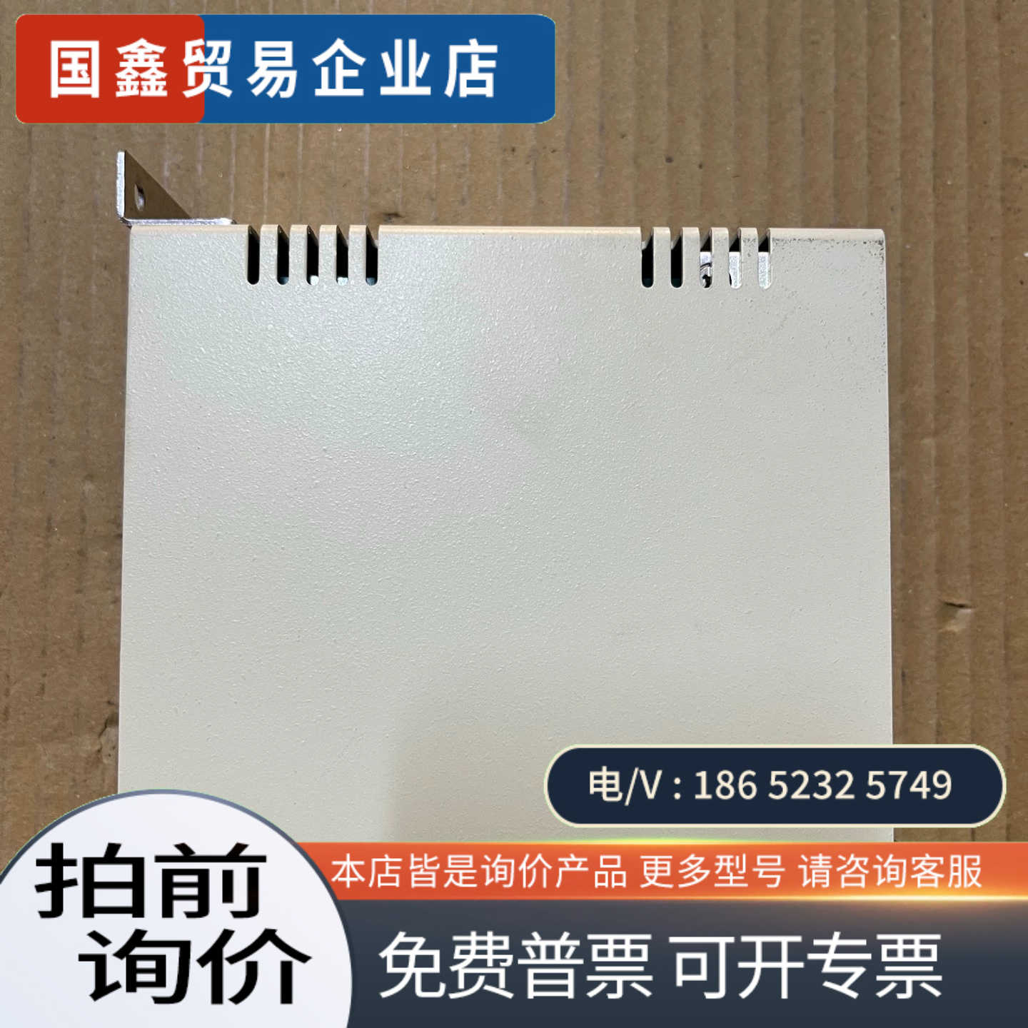 询价：日本接地地络报警装置SDN7003A