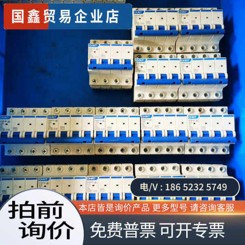 询价：4P空气开关规格见图627只400元