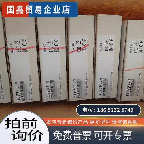 询价：贝加莱3IF7919 不多