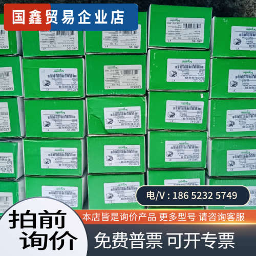 询价：过热继电器斯奈德型号LRD12C、LRD14C、LRD