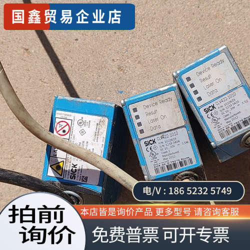 询价：西克扫码器CLV422-1010CLV622-10