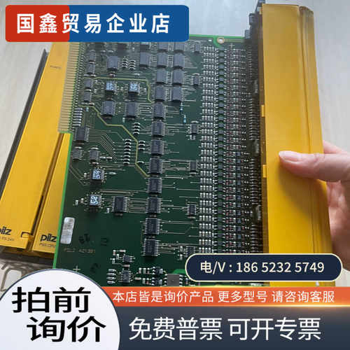 询价：皮尔兹PILZ PS1SPS24V PSS1CPU2  PS