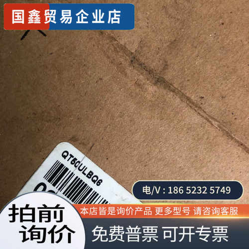 询价：BANNER美国邦纳超声波传感器QT50ULBQ6