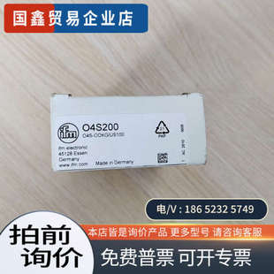 询价:O4S200传感器 04S200