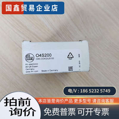 询价：O4S200传感器 04S200