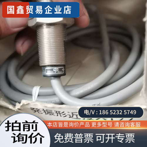 询价：PE-CS5D接近开关