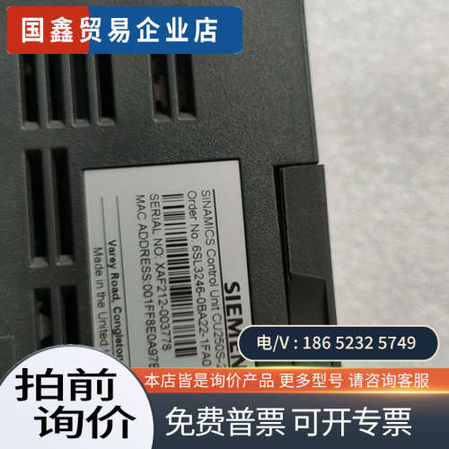 请询价：变频器CU250S-2 DP通讯板6SL3246-0B