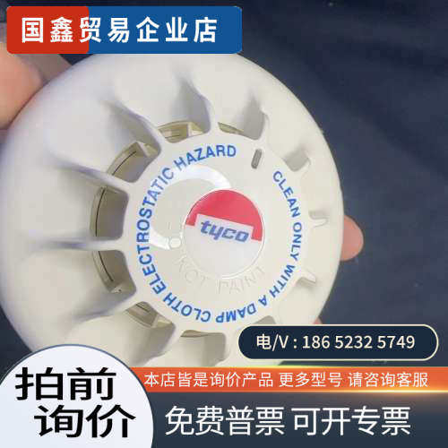 询价：泰科MF601Ex 后面 铁环有点生锈 出 标价出