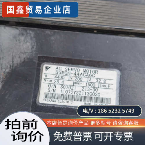 询价：SGMGH-44ACA6C二系44千瓦带刹车抱闸伺服电