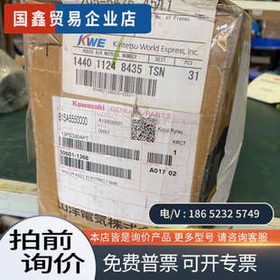 询价：川崎机器人伺服电机50601 1366