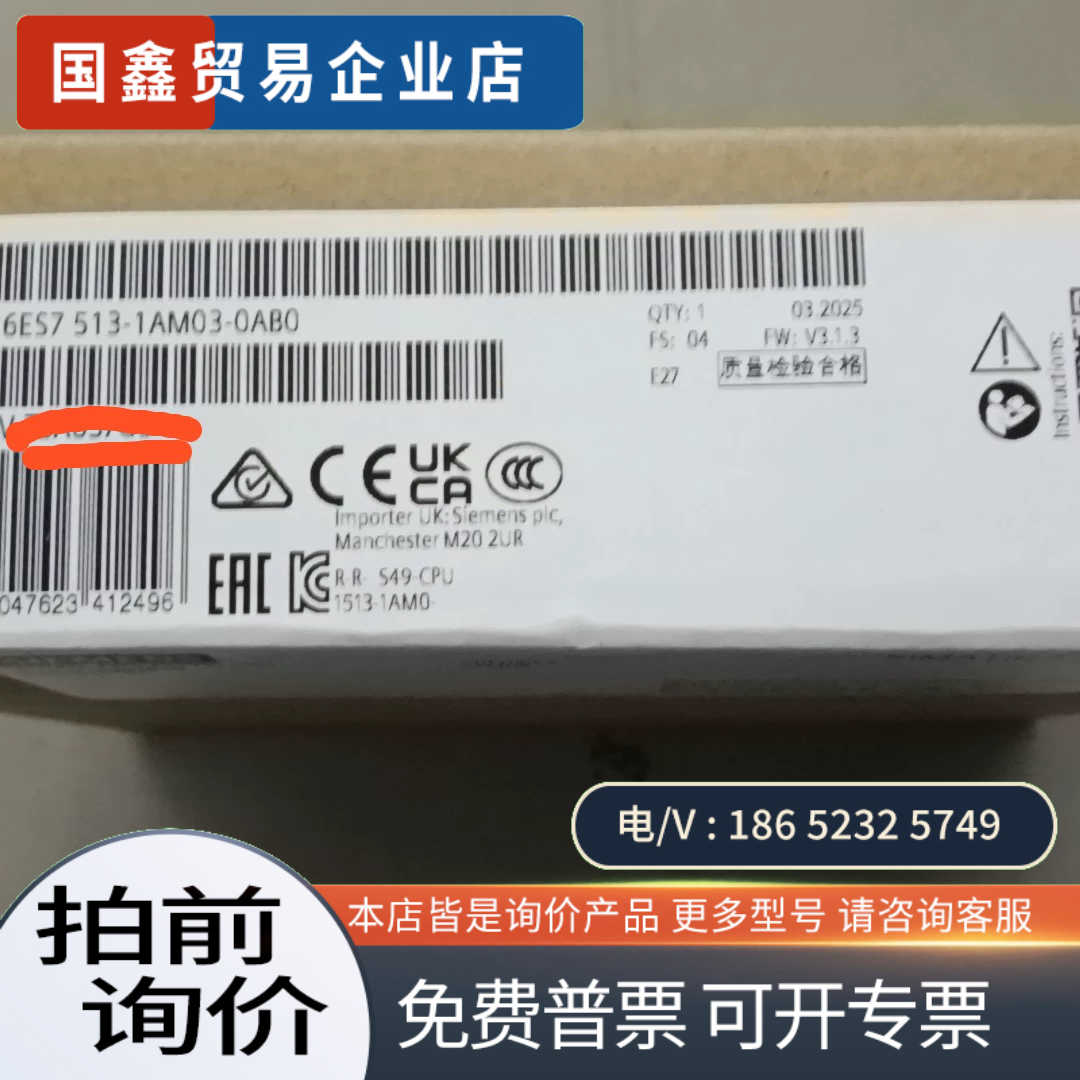 询价:6ES7513-1AM03-0AB0