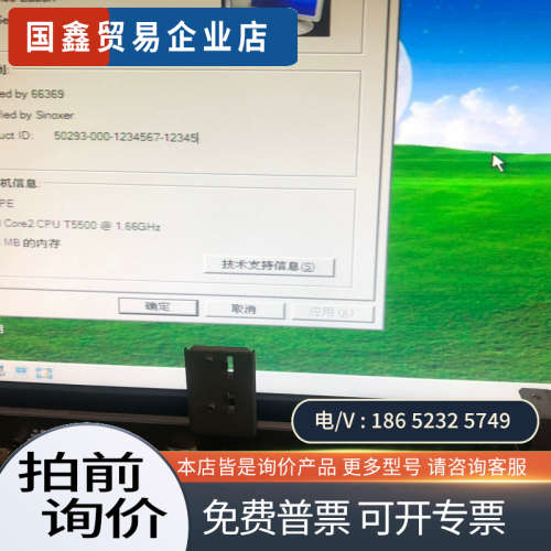 询价：IPC 677Ｂ/627B（DC）主机触摸屏主