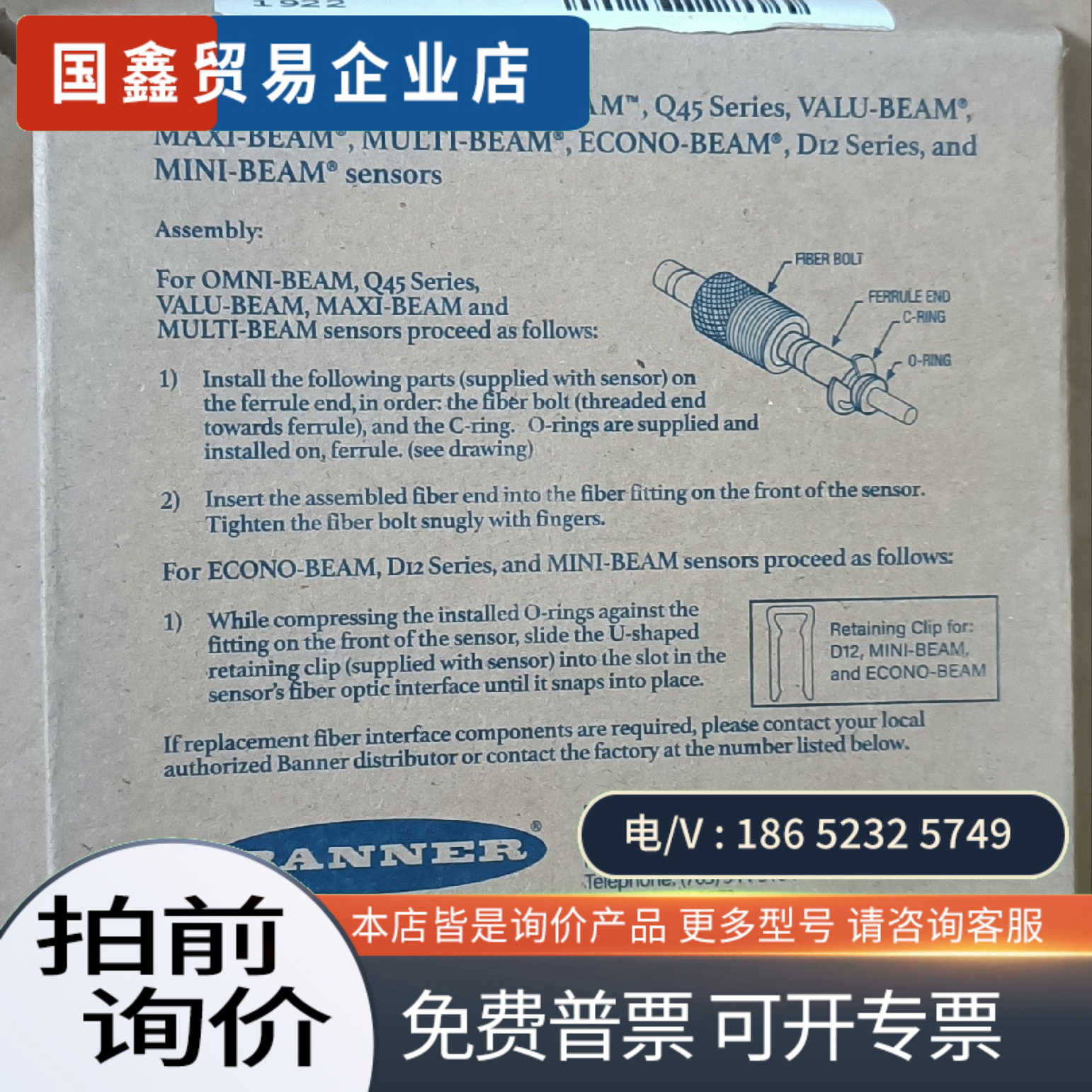 询价：美国Banner邦纳光纤头IAT23S 17307耐高温