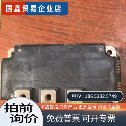 询价：PM500DV1AM060质量