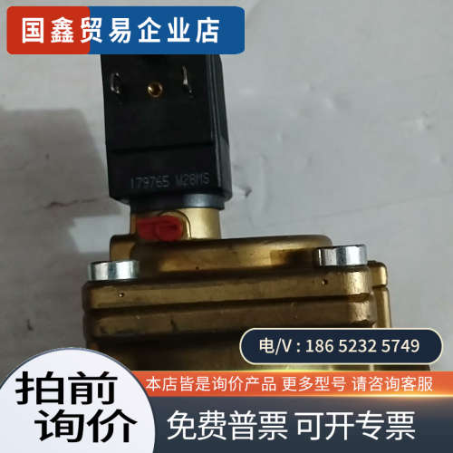 询价：burkert电磁阀6281EV A25  0NBR MS