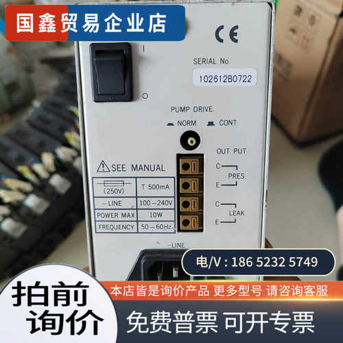 询价：日本的进口货高分子泵 PL-DG802