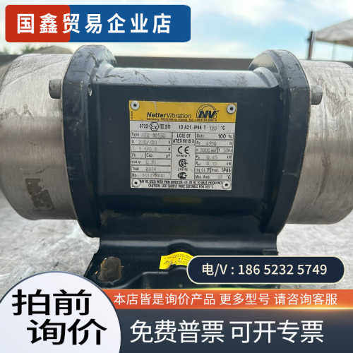 询价：(剪线）德国NETTER振动电机NEG50550如