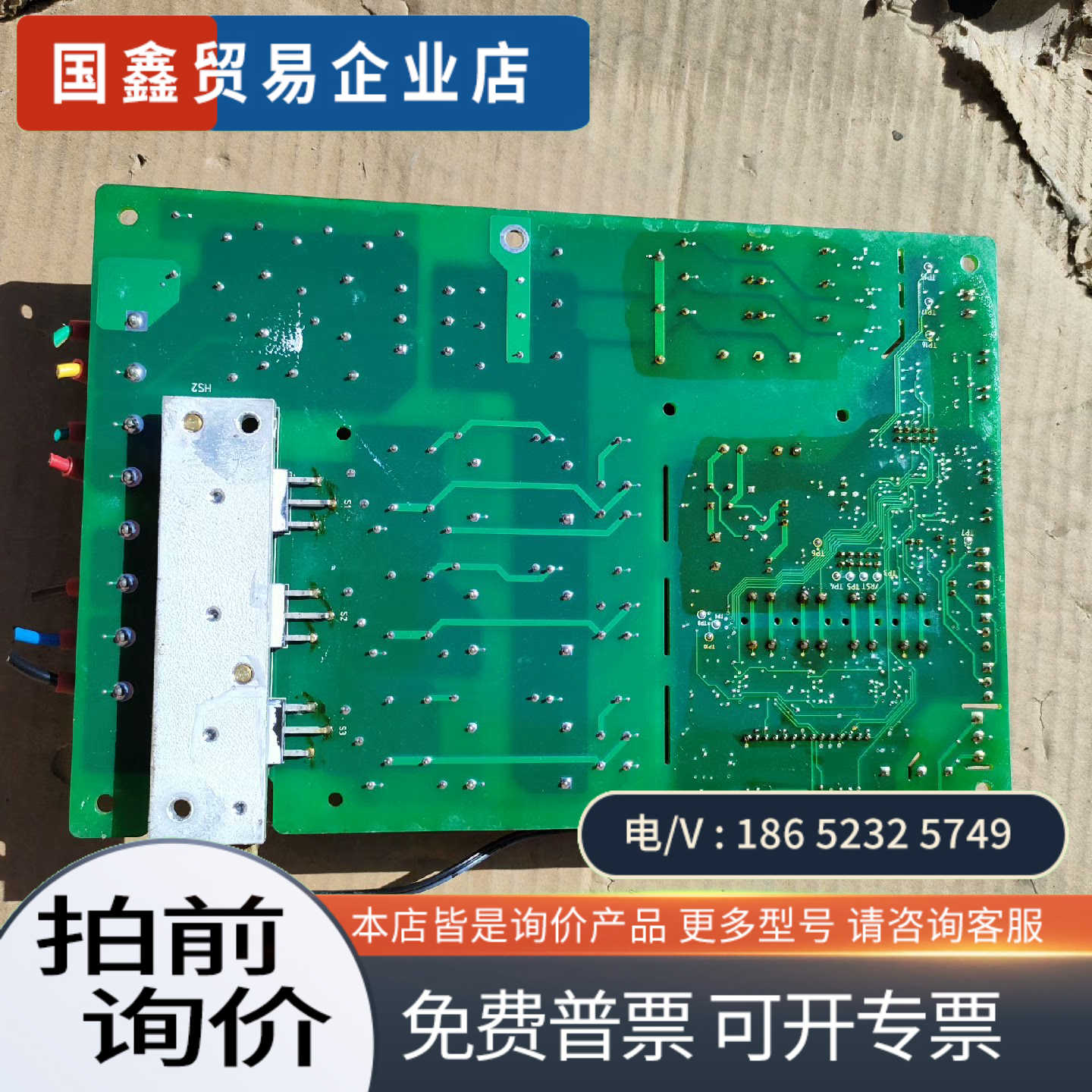 询价：FSC3P08U1外机调速板 变频控制板 FSC3P0
