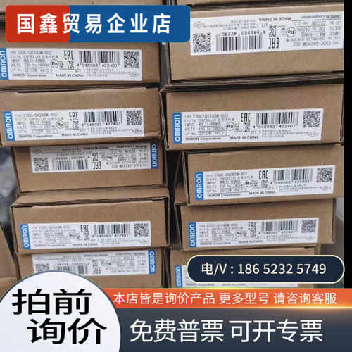 询价：温控器E5DC-RX2ASM-800