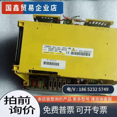 询价：Fanuc160i-MA02B-0236-B532发那科系